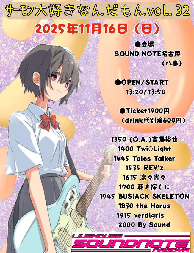 $schedule.caption|escape